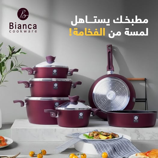 طقم حلل Bianca ال 10 قطع