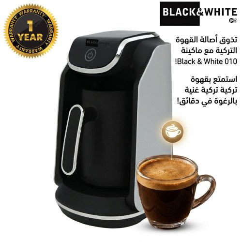 Black & White ماكينة تحضير القهوة التركية بلاك اند وايت 600 وات