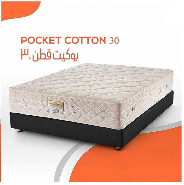 مرتبة يانسن بوكيت إرتفاع 30 سم 150*195